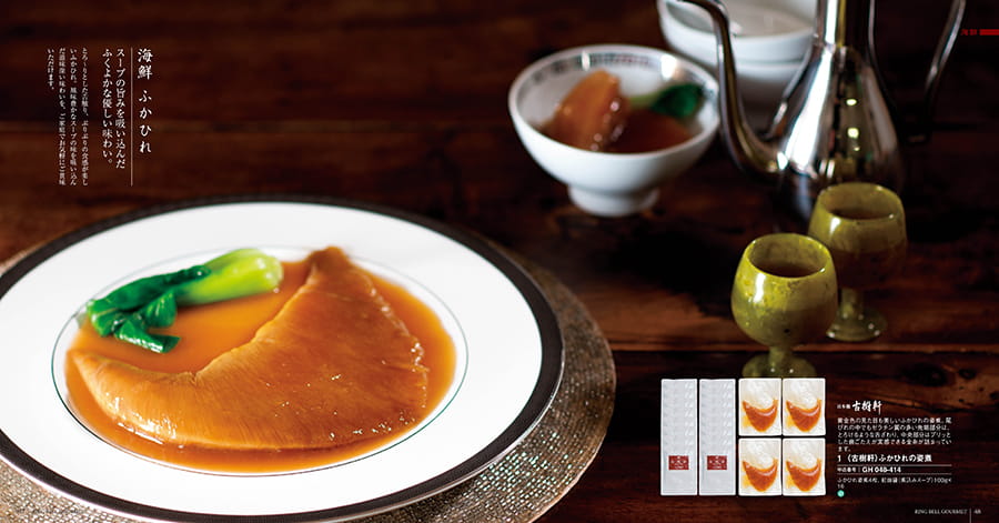 リンベル グルメカタログギフト ヘリオス 56000円相当 リンベル グルメ