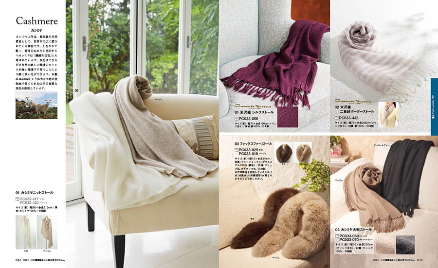 リンベル Presentage(プレゼンテージ)カタログギフト SYMPHONY