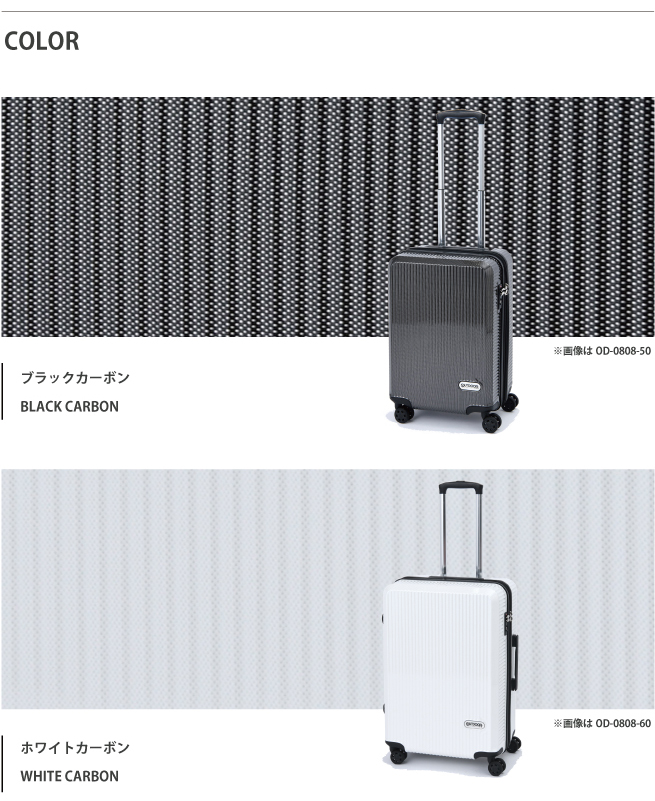 送料無料 正規品 アウトドアプロダクツ OUTDOOR 拡張機能付 キャリー