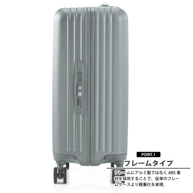 送料無料 正規品 スーツケース 機内持ち込み アメリカンツーリスター