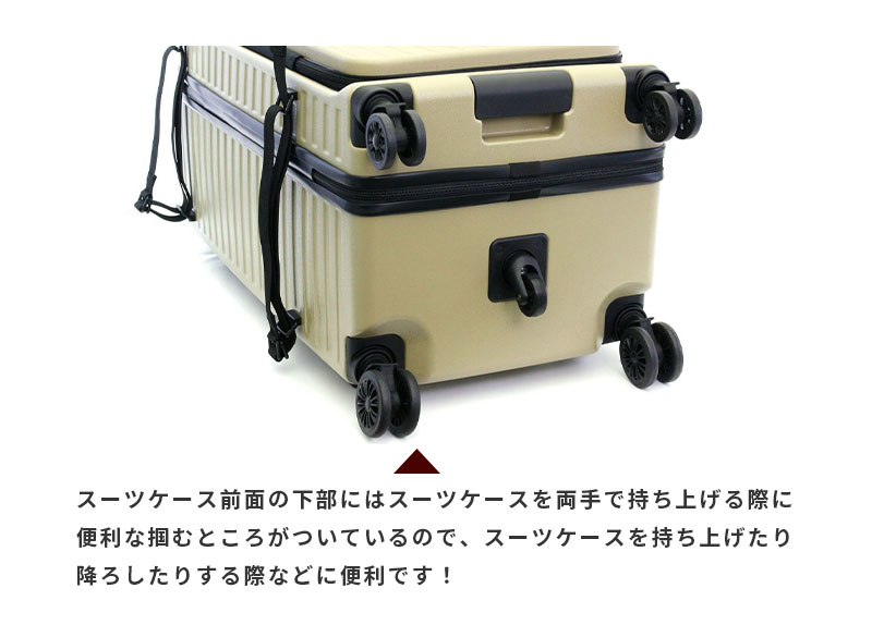 送料無料 正規品 スーツケース シフレ ハピタスプラス HPL2268-L 83L L