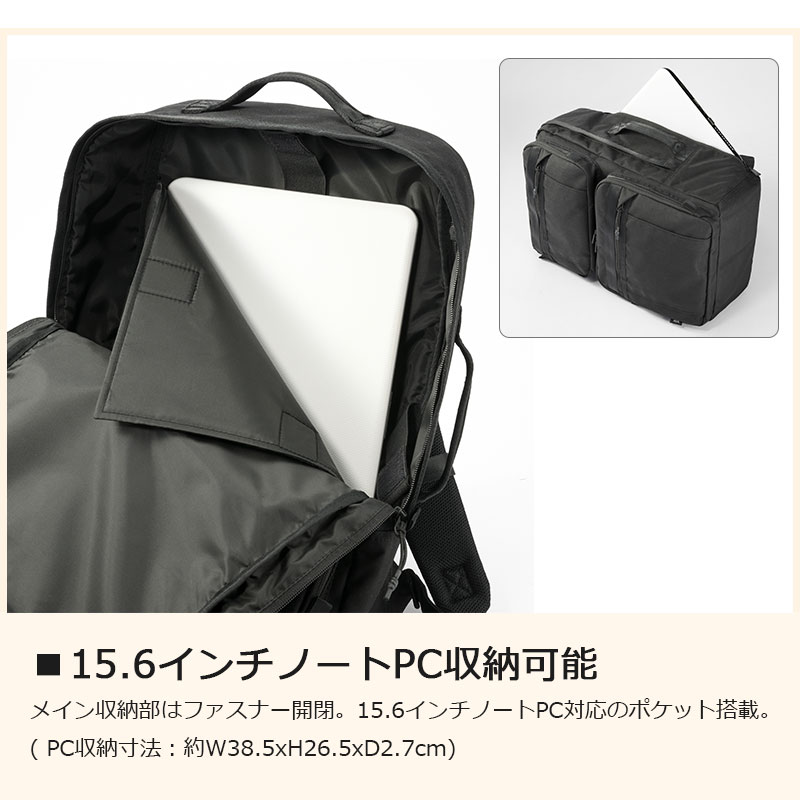 送料無料 正規品 エース ace. デュラムーブ バックパック 68134