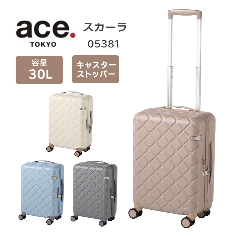 送料無料 正規品 スーツケース 機内持ち込み エース ACE ace. スカーラ
