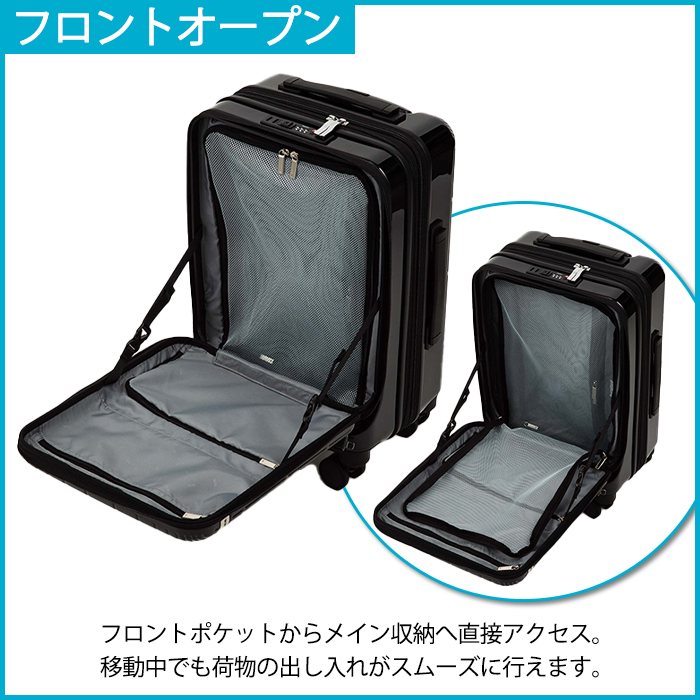 送料無料 正規品 スーツケース 機内持ち込み エース ace.TOKYO