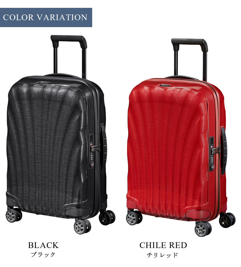 送料無料 正規品 スーツケース 機内持ち込み サムソナイト シーライト