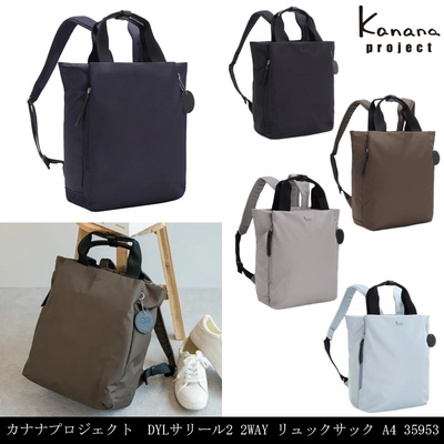 送料無料 正規品 ACE エース カナナプロジェクト Kanana project DYL