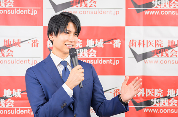 自費率を上げたい！】歯科医院地域一番実践会のセミナー、DVD