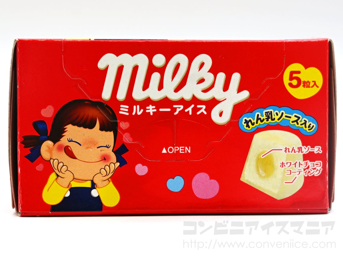 不二家一口ミルキーアイス | アイスマン福留の「アイスクリームマニア」