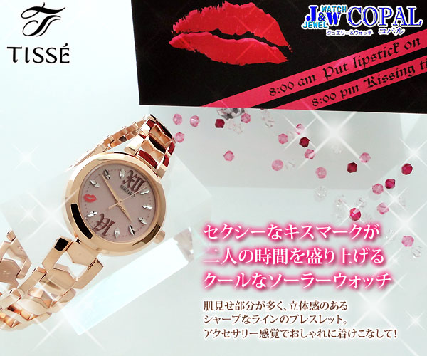 佐々木希限定モデル・限定腕時計】セイコー・ティセ～エターナルキス