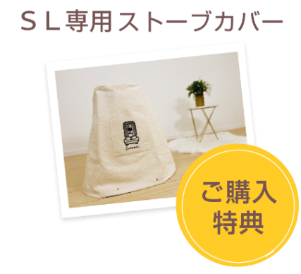 大好評につき完売したあの商品が4年ぶりに復活！公式オンラインストア