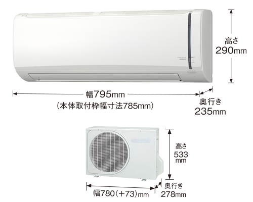 製品詳細｜冷房専用シリーズ（従来モデル）｜エアコン｜株式会社コロナ