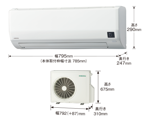 製品詳細｜WKシリーズ（冬暖）｜エアコン｜株式会社コロナ