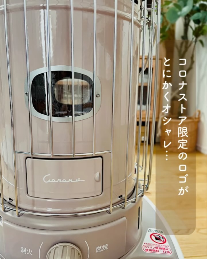 CORONA SL-Series あずきミルク SL-510(C)特設ページ
