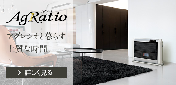 寒冷地用大型ストーブ｜暖房機器｜コロナ