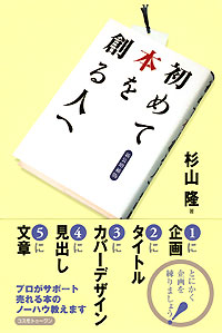 公式】総合出版 コスモ21 浅利式 絵画診断事典