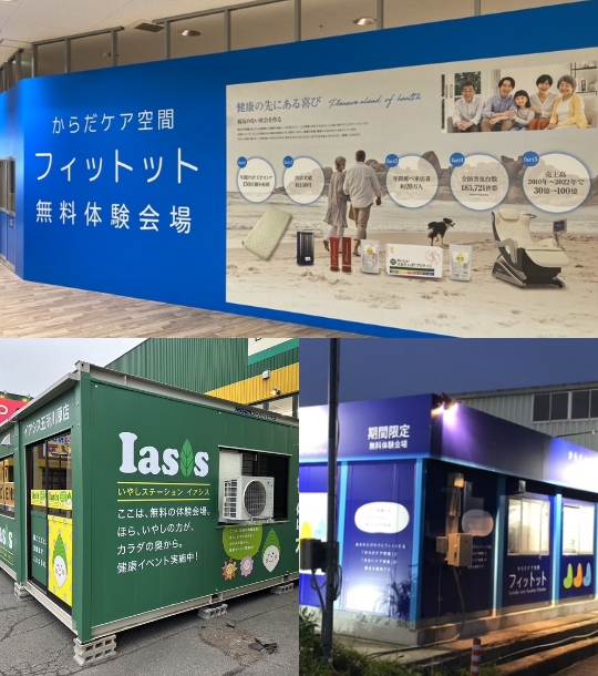 製品情報｜コスモヘルス株式会社