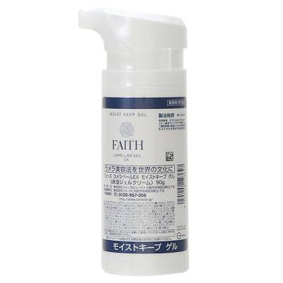 フェース FAITH ラメラベールEX モイストキープ ゲル 90g 業務用