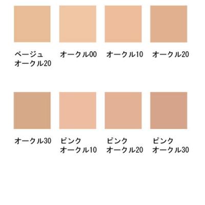 資生堂 クレ・ド・ポー ボーテ cle de peau BEAUTE タンプードルエクラ