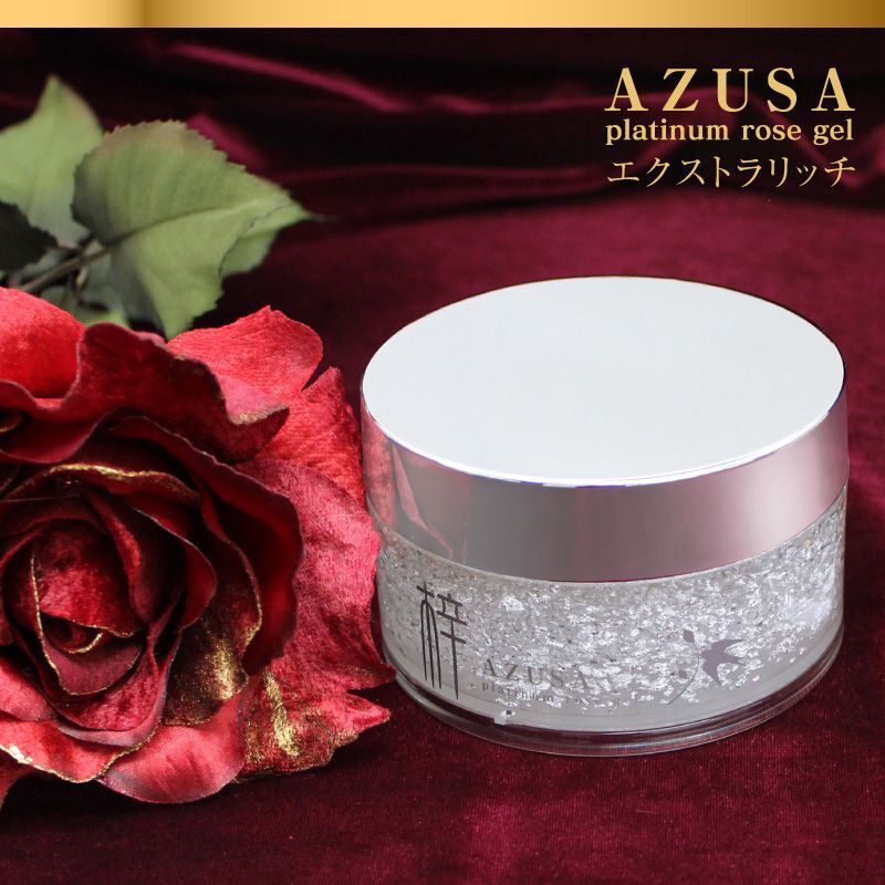 しっとり保湿のオールインワンジェル コスメリー