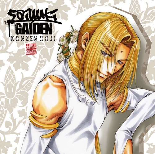 悟空＆金蝉クッションカバー [最遊記外伝] | キャラクター公式グッズ