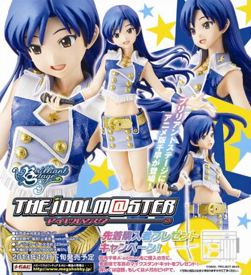 1/7 彩色済み完成品 ブリリアントステージ アイドルマスター 如月千早