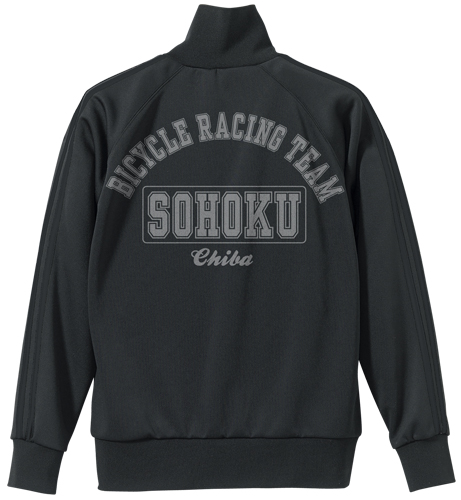 総北高校ジャージ [弱虫ペダル] | キャラクター公式グッズ＆アパレル