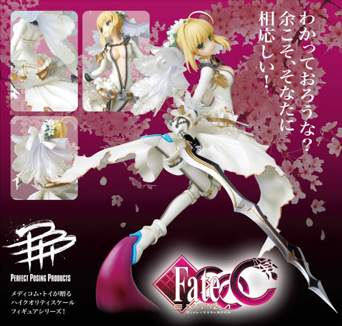 期間限定値下げ セイバー・ブライド 1/8 Fate/EXTRA CCC セイバー
