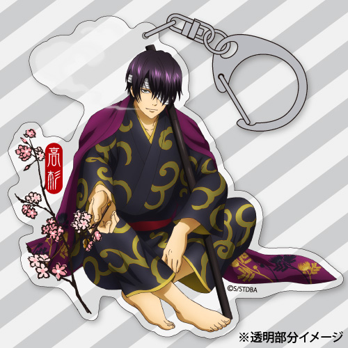 高杉晋助アクリルキーホルダー [銀魂] | キャラクター公式グッズ