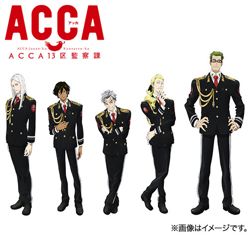 ACCA本部制服（5長官 ver.） [ACCA13区監察課] | 公式キャラクター