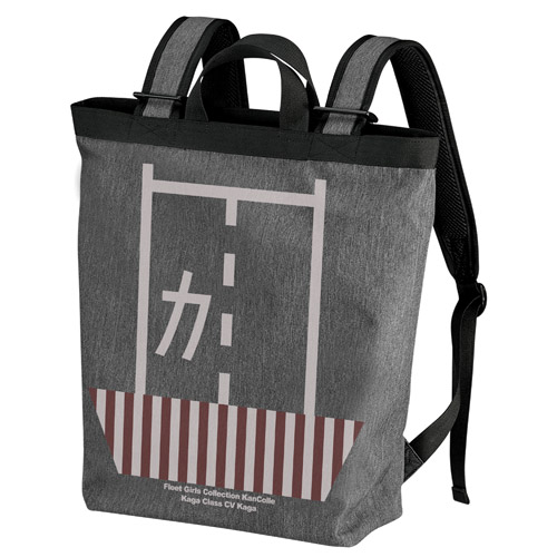 加賀ボディ 2wayバックパック [艦隊これくしょん -艦これ-] | 公式