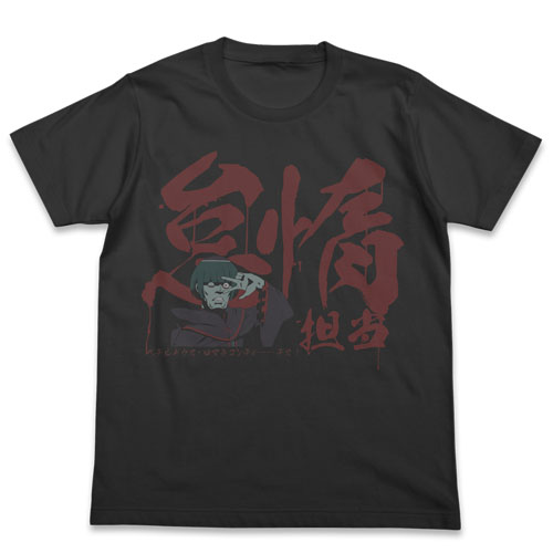 怠惰担当ペテルギウスTシャツ [Re:ゼロから始める異世界生活] | 二次元