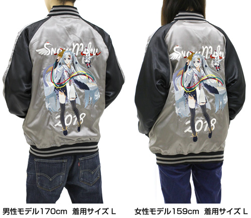 ☆限定☆初音ミク スカジャン SNOW MIKU 2018 Ver. [SNOW MIKU 2018