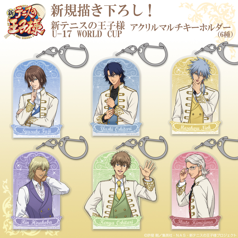 描き下ろし 忍足謙也 アクリルマルチキーホルダー [新テニスの王子様