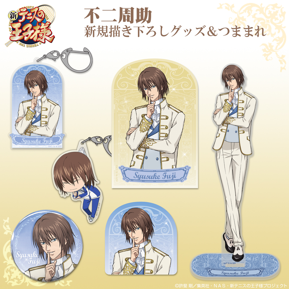 描き下ろし 不二周助 ミニステッカーセット [新テニスの王子様