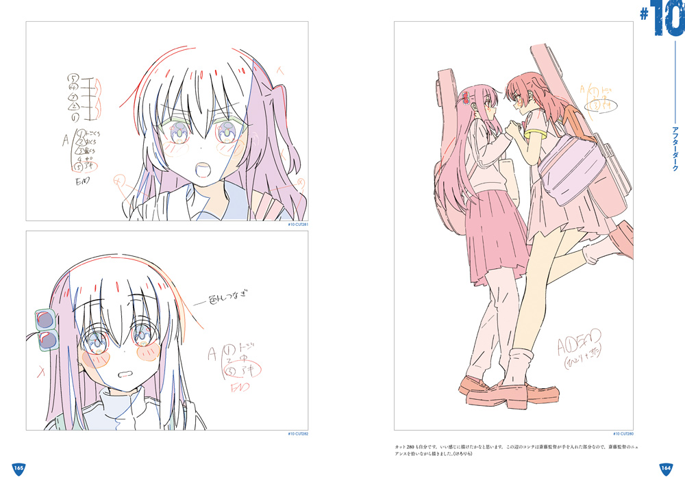 アニメ「ぼっち・ざ・ろっく！ 」原画集 [ぼっち・ざ・ろっく