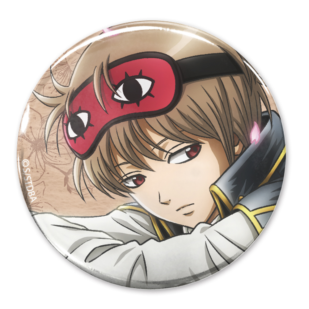 銀魂 山崎の一人で遊べるミントン[銀魂] [銀魂] | 公式キャラクター