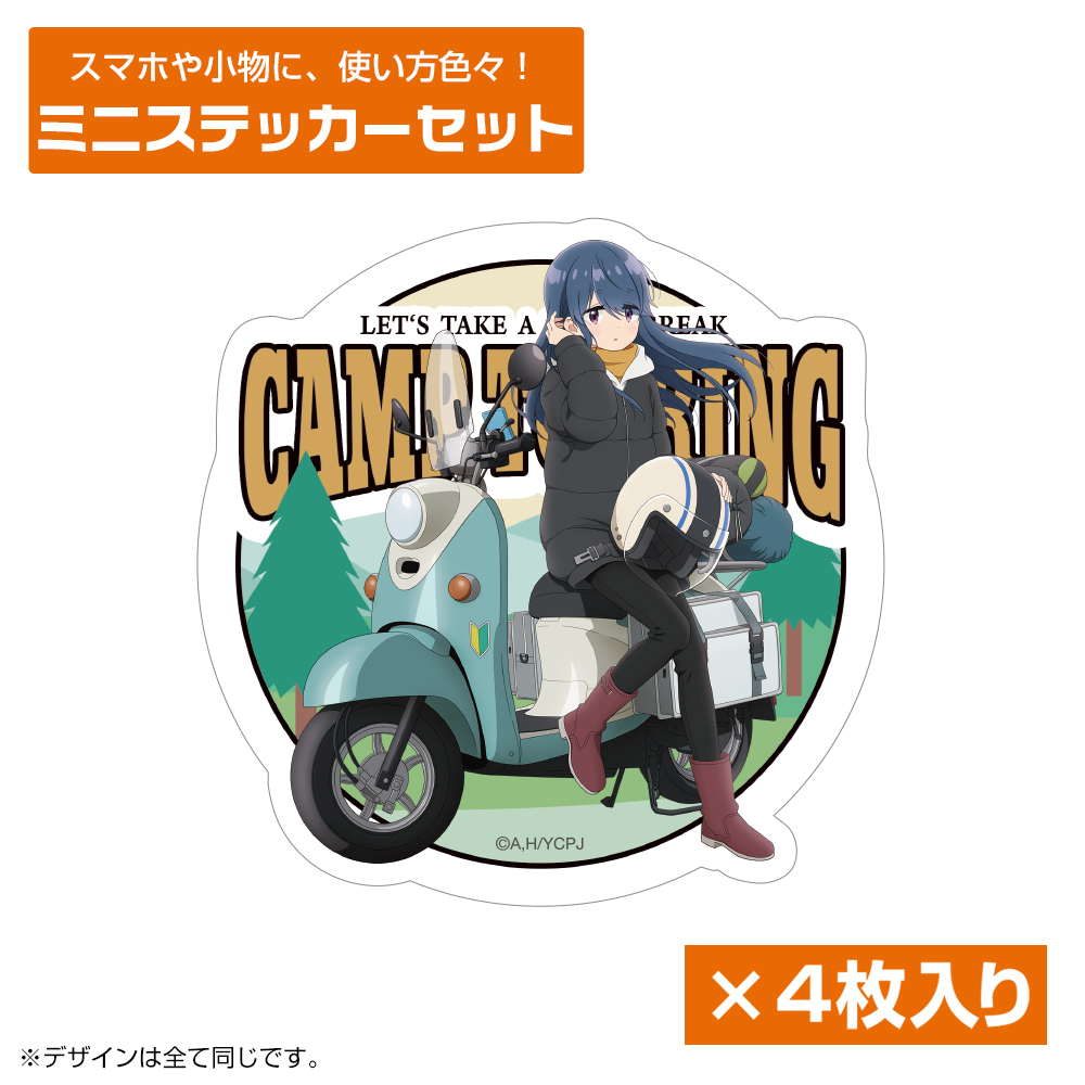 描き下ろし 志摩リン 屋外対応ステッカー バイクでひといきVer