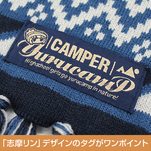 ゆるキャン△ マフラー [『ゆるキャン△』] | 二次元キャラクター公式