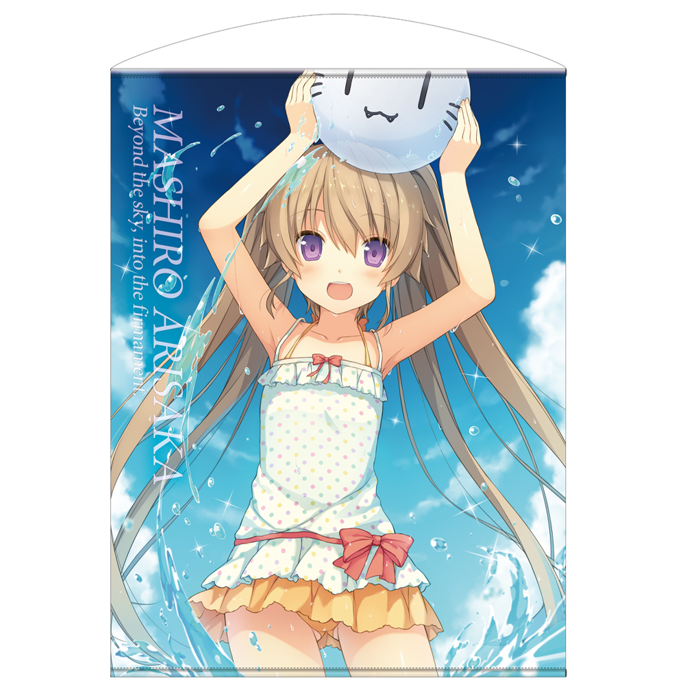 有坂真白 100cmタペストリー [蒼の彼方のフォーリズム] | 公式