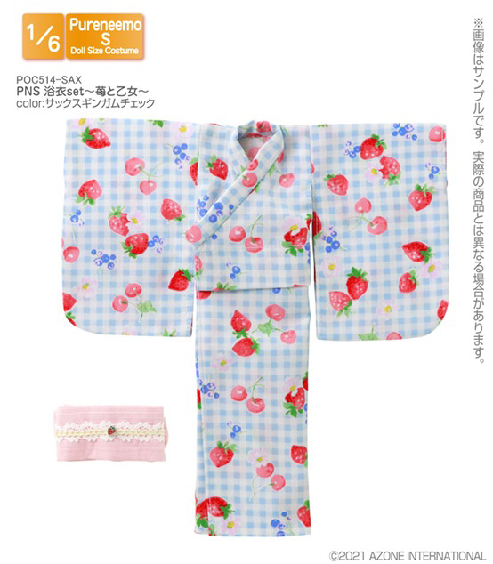 POC514【1/6サイズドール用】PNS 浴衣set～苺と乙女～ [ピュアニーモ