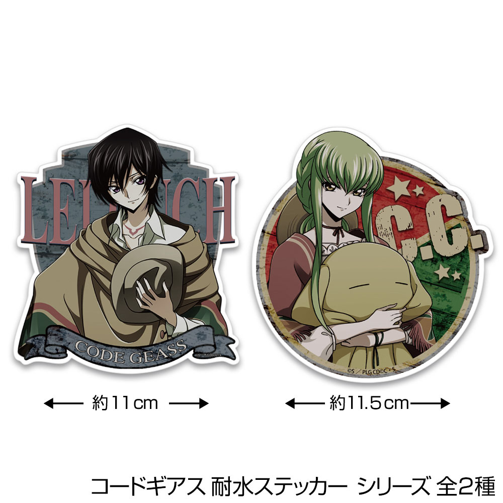 描き下ろし C.C. 耐水ステッカー [コードギアス 復活のルルーシュ
