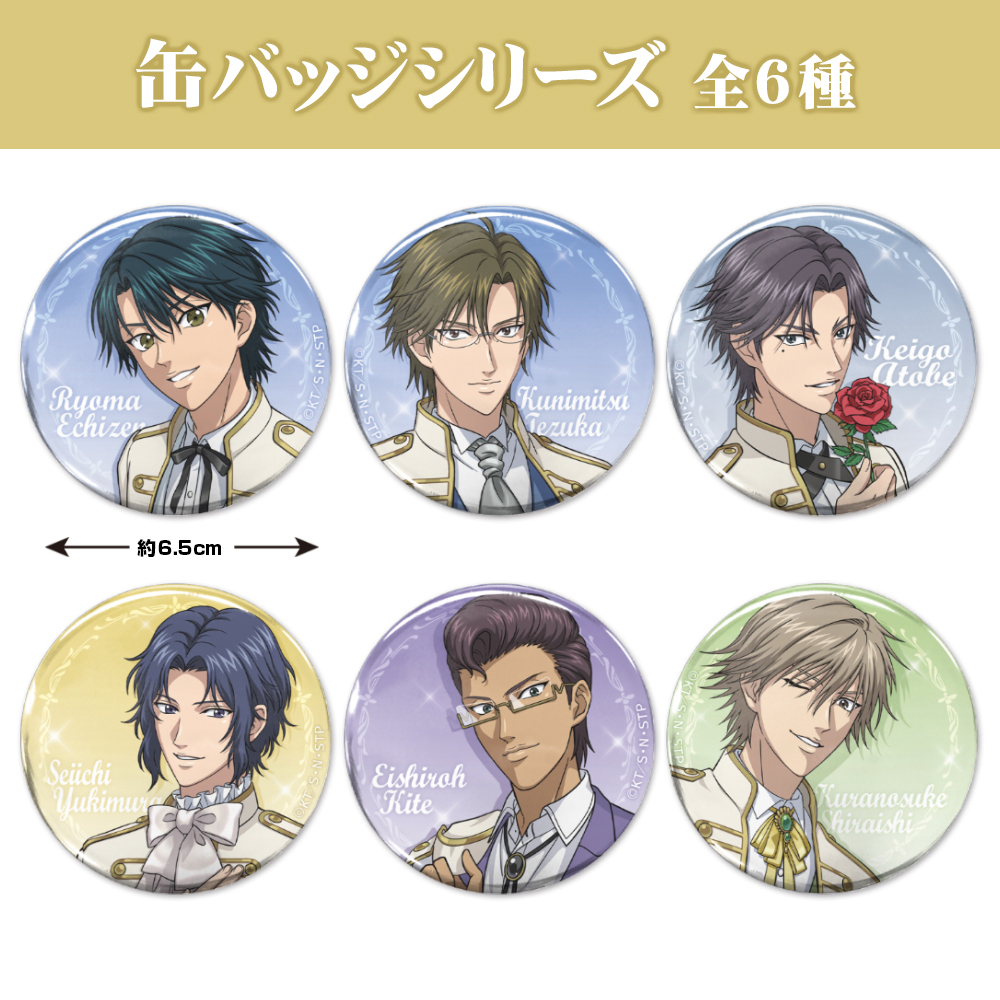 描き下ろし 手塚国光 缶バッジ [新テニスの王子様] | 公式キャラクター
