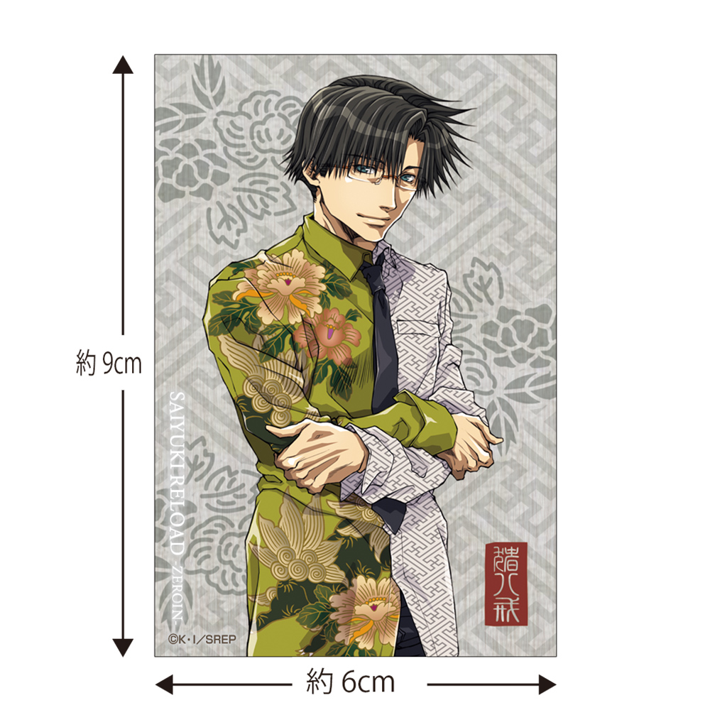 描き下ろし 猪八戒 ステッカー [TVアニメ『最遊記RELOAD -ZEROIN