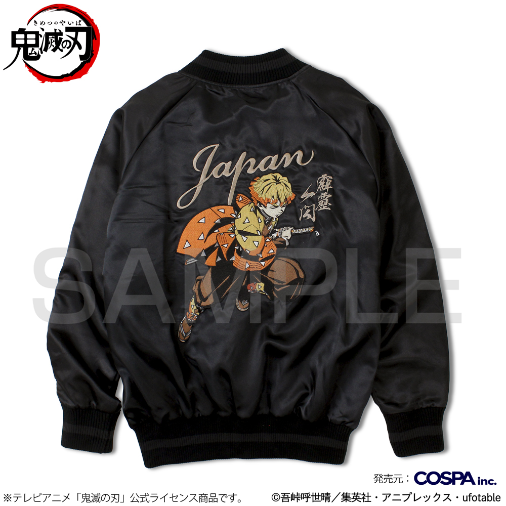 我妻善逸 刺繍スカジャン [アニメ「鬼滅の刃」] | キャラクター公式