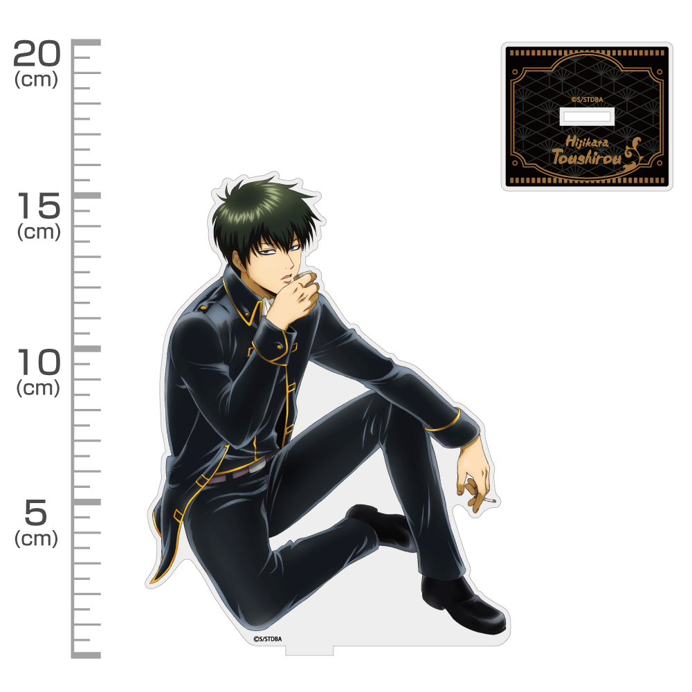 土方十四郎 アクリルスタンド（大）土方と一杯Ver. [銀魂] | 公式