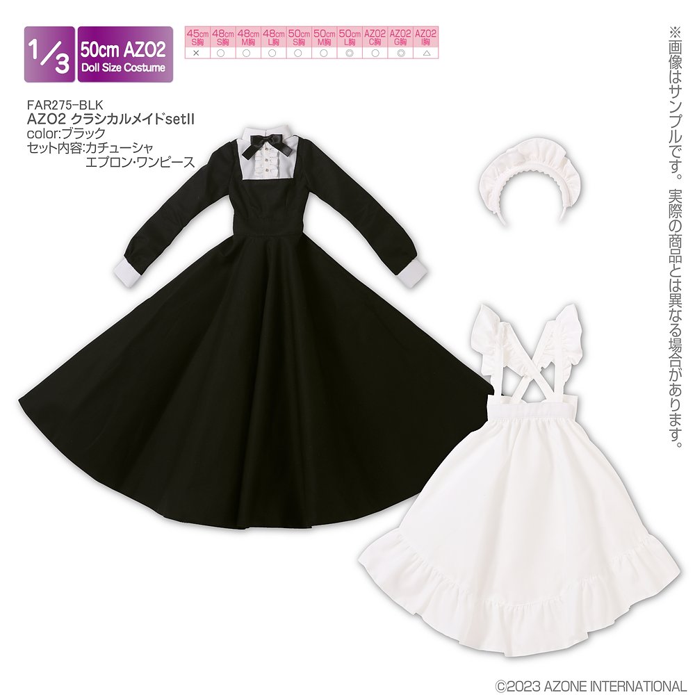 48/50cmドール用】Beshine ウィッグオプション お団子バンスset [50