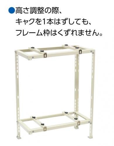 キヤッチャー:C-WJ-LH2 キヤッチャー