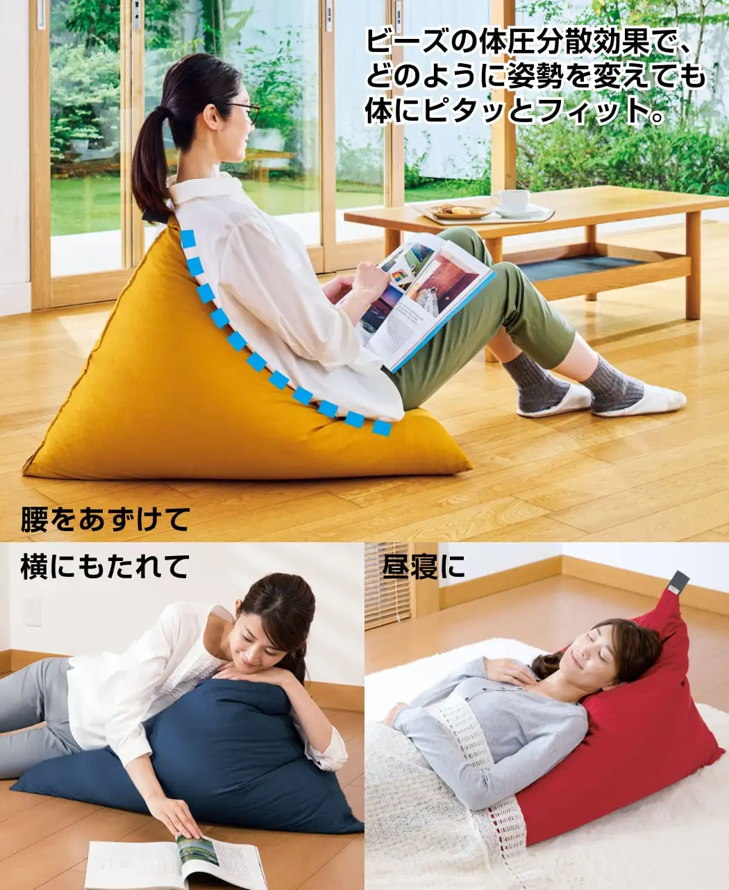 通販生活®座・気まま｜【公式】カタログハウスの通販サイト