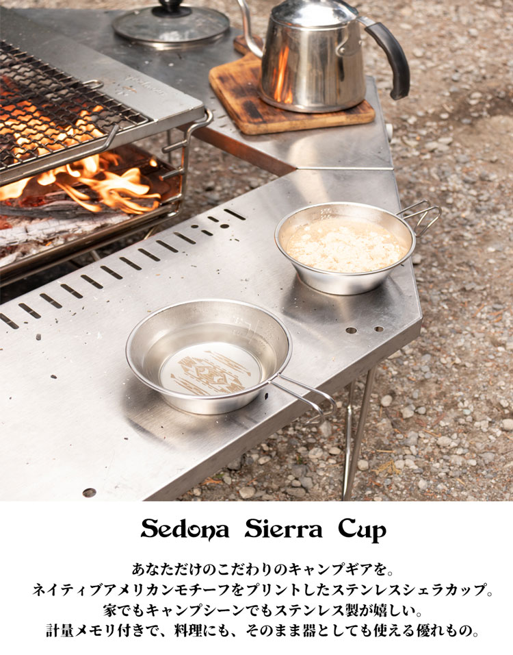 ノマディシェラカップ(WOOD): 『チャイハネ』公式通販