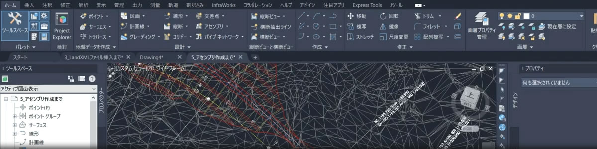 Autodesk Civil 3Dの主な機能 | 専門店CAD百貨